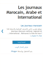Mobile Screenshot of les-journaux.net